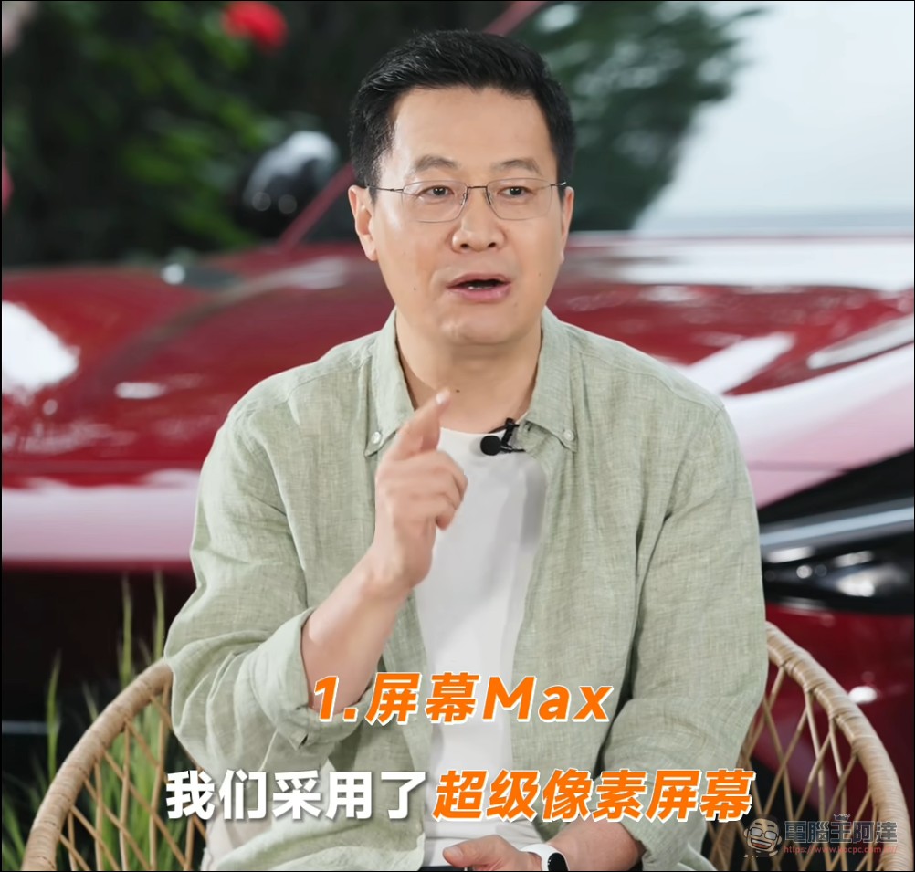 小米 17 Max 四大頂配官方爆料:2K 超省電螢幕、徠卡兩億畫素、8000mAh 巨無霸電池 - 電腦王阿達 小米 17 Max 四大頂配官方爆料:2K 超省電螢幕、徠卡兩億畫素、8000mAh 巨無霸電池 - 電腦王阿達
