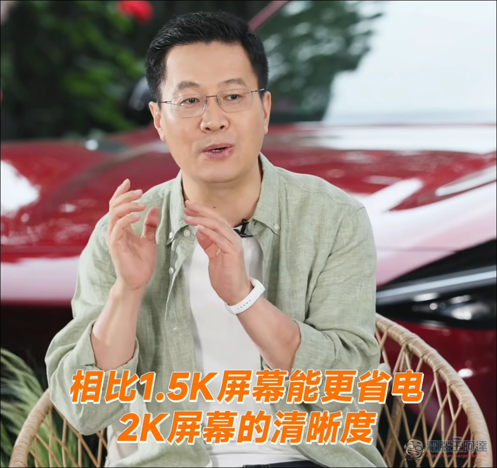 小米 17 Max 四大頂配官方爆料:2K 超省電螢幕、徠卡兩億畫素、8000mAh 巨無霸電池 - 電腦王阿達 小米 17 Max 四大頂配官方爆料:2K 超省電螢幕、徠卡兩億畫素、8000mAh 巨無霸電池 - 電腦王阿達