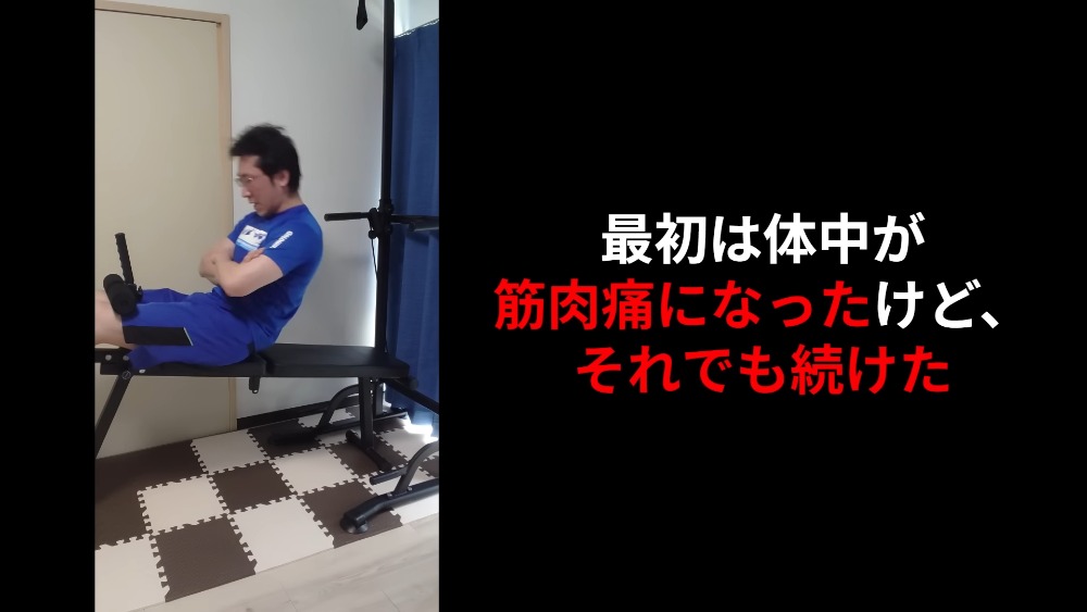 日本 44 歲 YouTuber 完成 3 年「一拳超人挑戰」,跑破萬公里、超過 10 萬個伏地挺身,被車撞也沒放棄 - 電腦王阿達 日本 44 歲 YouTuber 完成 3 年「一拳超人挑戰」,跑破萬公里、超過 10 萬個伏地挺身,被車撞也沒放棄 - 電腦王阿達