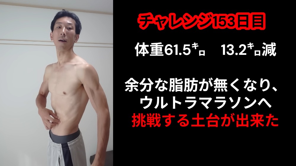 日本 44 歲 YouTuber 完成 3 年「一拳超人挑戰」,跑破萬公里、超過 10 萬個伏地挺身,被車撞也沒放棄 - 電腦王阿達 日本 44 歲 YouTuber 完成 3 年「一拳超人挑戰」,跑破萬公里、超過 10 萬個伏地挺身,被車撞也沒放棄 - 電腦王阿達