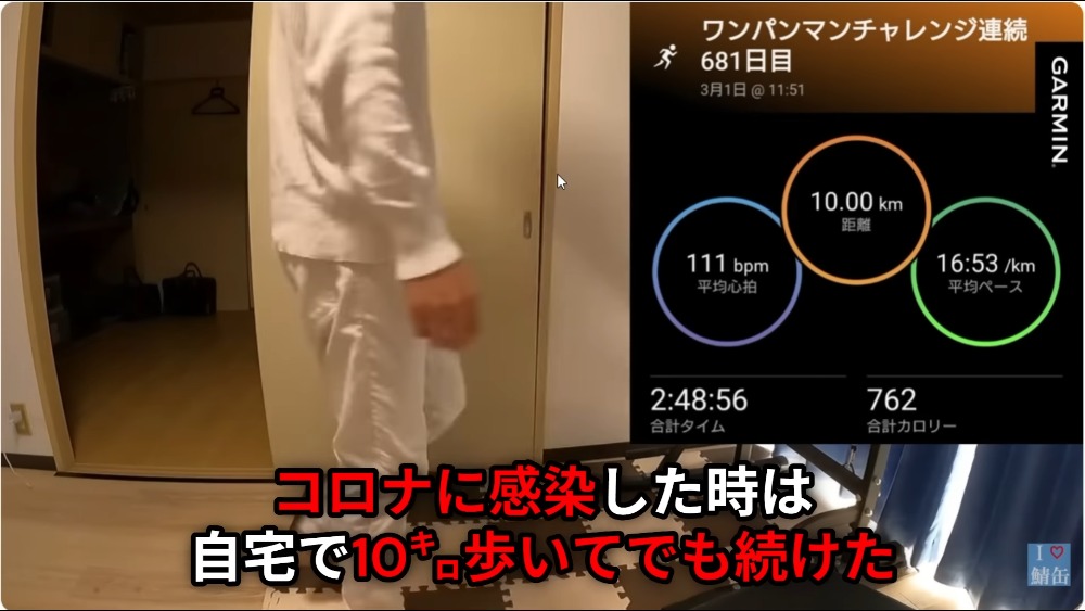 日本 44 歲 YouTuber 完成 3 年「一拳超人挑戰」,跑破萬公里、超過 10 萬個伏地挺身,被車撞也沒放棄 - 電腦王阿達 日本 44 歲 YouTuber 完成 3 年「一拳超人挑戰」,跑破萬公里、超過 10 萬個伏地挺身,被車撞也沒放棄 - 電腦王阿達