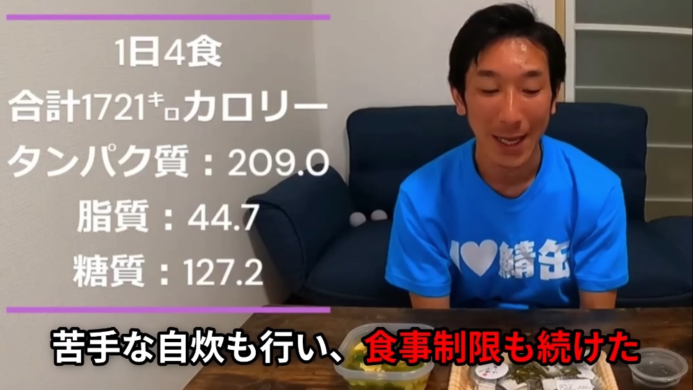 日本 44 歲 YouTuber 完成 3 年「一拳超人挑戰」,跑破萬公里、超過 10 萬個伏地挺身,被車撞也沒放棄 - 電腦王阿達 日本 44 歲 YouTuber 完成 3 年「一拳超人挑戰」,跑破萬公里、超過 10 萬個伏地挺身,被車撞也沒放棄 - 電腦王阿達