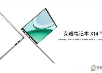 首款 Intel Wildcat Lake 筆電中國上市，記憶體、儲存、電池全面翻倍，正面挑戰 MacBook Neo 價格不到 20000 台幣
