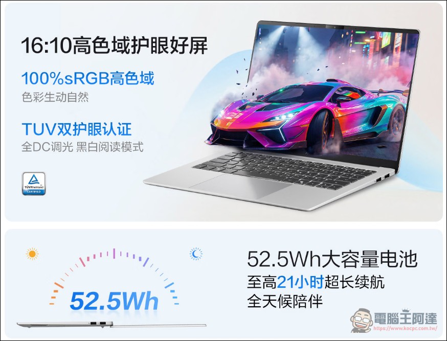 首款 Intel Wildcat Lake 筆電中國上市,記憶體、儲存、電池全面翻倍,正面挑戰 MacBook Neo 價格不到 20000 台幣 - 電腦王阿達 首款 Intel Wildcat Lake 筆電中國上市,記憶體、儲存、電池全面翻倍,正面挑戰 MacBook Neo 價格不到 20000 台幣 - 電腦王阿達