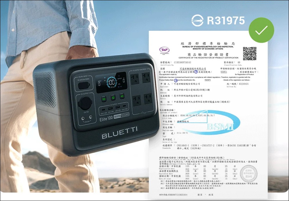 BLUETTI 1800W電吉拉mini 行動電站開箱:1800W大功率、0.01秒UPS不斷電、45分鐘快充80%,單手提起一度電 - 電腦王阿達 BLUETTI 1800W電吉拉mini 行動電站開箱:1800W大功率、0.01秒UPS不斷電、45分鐘快充80%,單手提起一度電 - 電腦王阿達