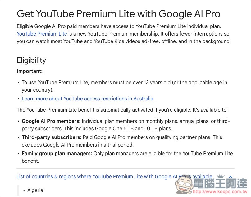 台灣 Google AI Pro 付費用戶現在可額外享有 YouTube Premium Lite - 電腦王阿達 台灣 Google AI Pro 付費用戶現在可額外享有 YouTube Premium Lite - 電腦王阿達