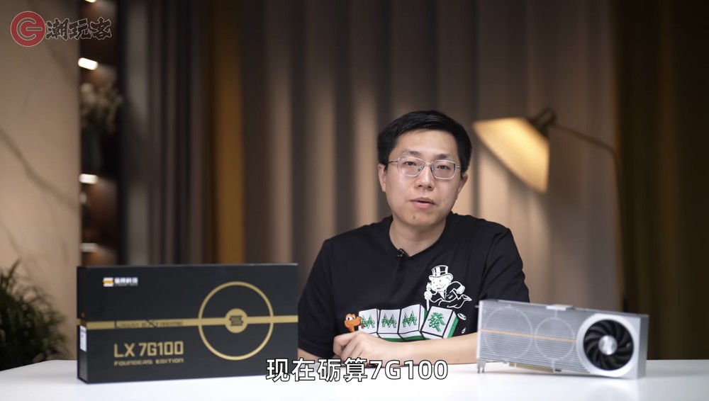 中國首款真正的遊戲顯卡 Lisuan 7G100 實測現身,要價約 NT$15,000 ,但效能僅接近 RTX 3060 - 電腦王阿達 中國首款真正的遊戲顯卡 Lisuan 7G100 實測現身,要價約 NT$15,000 ,但效能僅接近 RTX 3060 - 電腦王阿達