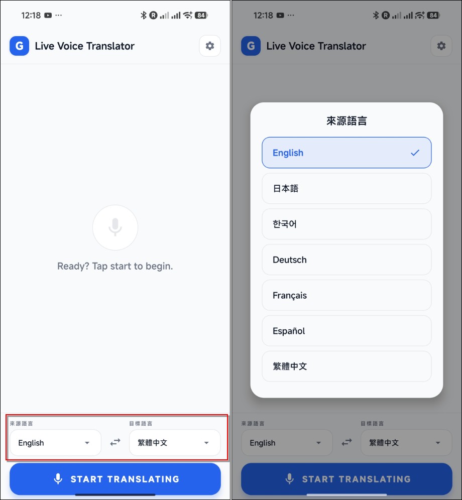 Gemini 即時語音翻譯:出國旅遊用講的就能跟外國人即時溝通 - 電腦王阿達 Gemini 即時語音翻譯:出國旅遊用講的就能跟外國人即時溝通 - 電腦王阿達