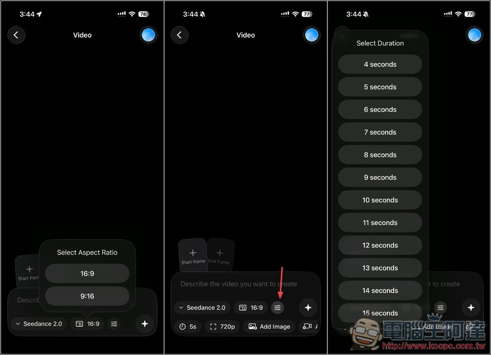 現在可以免費無限量生成 Seedance 2.0 影片的方法,隨時可能會改掉 - 電腦王阿達 現在可以免費無限量生成 Seedance 2.0 影片的方法,隨時可能會改掉 - 電腦王阿達