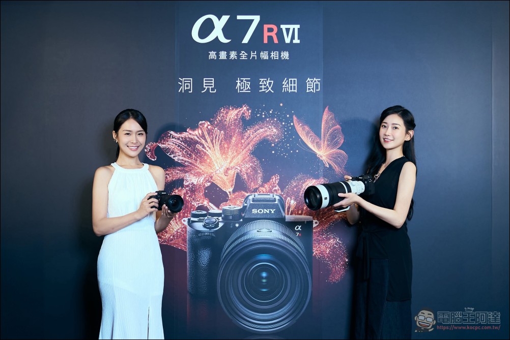 高畫素與極速性能兼備　Sony Alpha 7R VI 再創全片幅攝影新境界 - 電腦王阿達