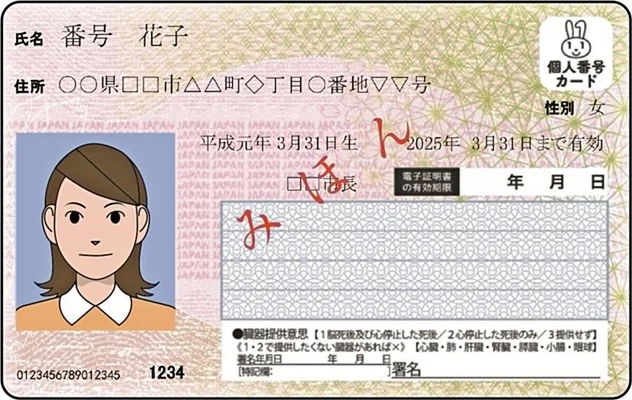 日本寶可夢公司宣布將實施「證件實名制」來對抗掃卡黃牛 - 電腦王阿達 日本寶可夢公司宣布將實施「證件實名制」來對抗掃卡黃牛 - 電腦王阿達