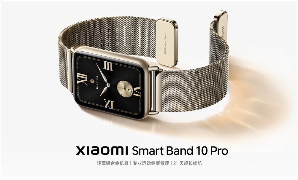 小米手環 10 Pro 正式推出:1.74 吋 AMOLED 高亮度螢幕、21 天續航、首次搭載遊戲模式 - 電腦王阿達 小米手環 10 Pro 正式推出:1.74 吋 AMOLED 高亮度螢幕、21 天續航、首次搭載遊戲模式 - 電腦王阿達
