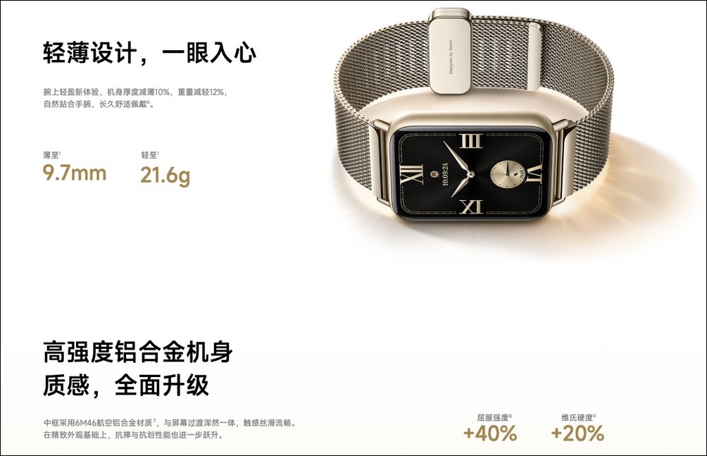 小米手環 10 Pro 正式推出:1.74 吋 AMOLED 高亮度螢幕、21 天續航、首次搭載遊戲模式 - 電腦王阿達 小米手環 10 Pro 正式推出:1.74 吋 AMOLED 高亮度螢幕、21 天續航、首次搭載遊戲模式 - 電腦王阿達