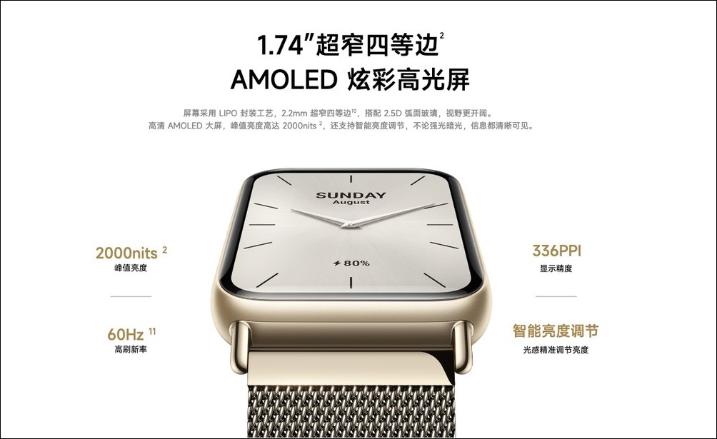 小米手環 10 Pro 正式推出:1.74 吋 AMOLED 高亮度螢幕、21 天續航、首次搭載遊戲模式 - 電腦王阿達 小米手環 10 Pro 正式推出:1.74 吋 AMOLED 高亮度螢幕、21 天續航、首次搭載遊戲模式 - 電腦王阿達