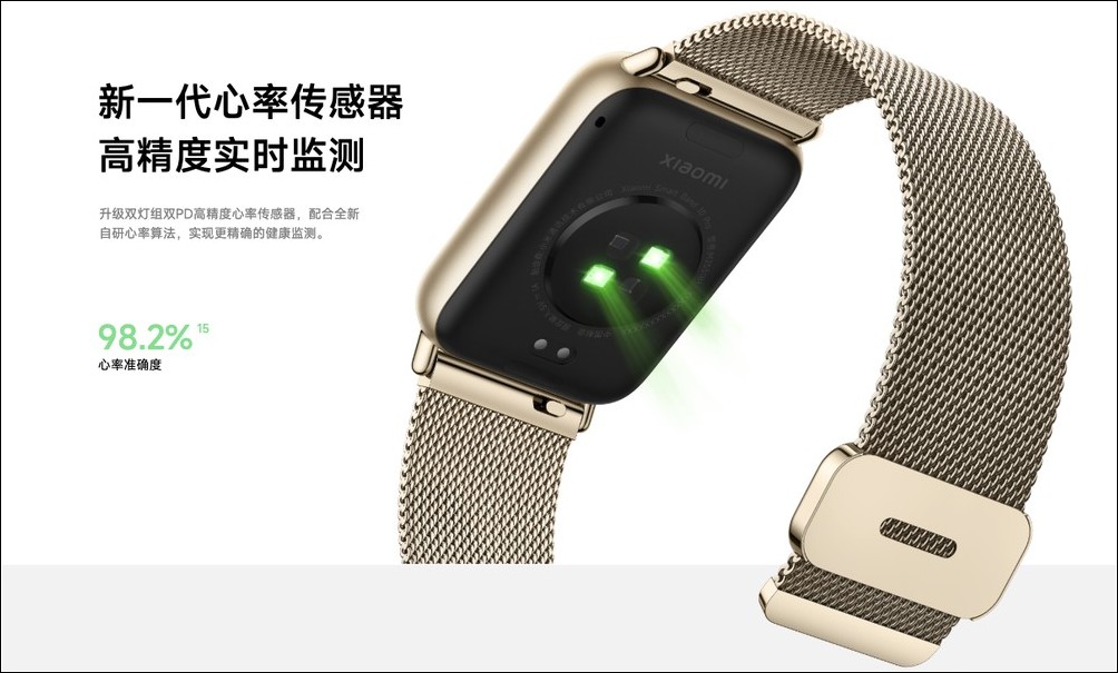 小米手環 10 Pro 正式推出:1.74 吋 AMOLED 高亮度螢幕、21 天續航、首次搭載遊戲模式 - 電腦王阿達 小米手環 10 Pro 正式推出:1.74 吋 AMOLED 高亮度螢幕、21 天續航、首次搭載遊戲模式 - 電腦王阿達