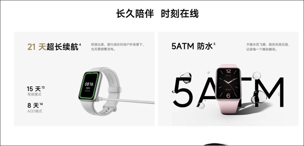 小米手環 10 Pro 正式推出:1.74 吋 AMOLED 高亮度螢幕、21 天續航、首次搭載遊戲模式 - 電腦王阿達 小米手環 10 Pro 正式推出:1.74 吋 AMOLED 高亮度螢幕、21 天續航、首次搭載遊戲模式 - 電腦王阿達