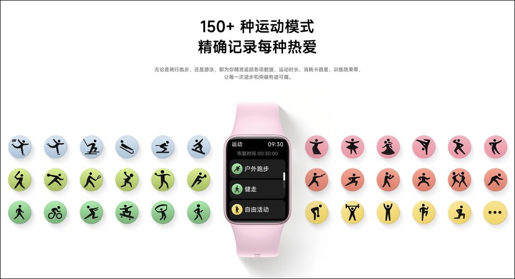 小米手環 10 Pro 正式推出:1.74 吋 AMOLED 高亮度螢幕、21 天續航、首次搭載遊戲模式 - 電腦王阿達 小米手環 10 Pro 正式推出:1.74 吋 AMOLED 高亮度螢幕、21 天續航、首次搭載遊戲模式 - 電腦王阿達