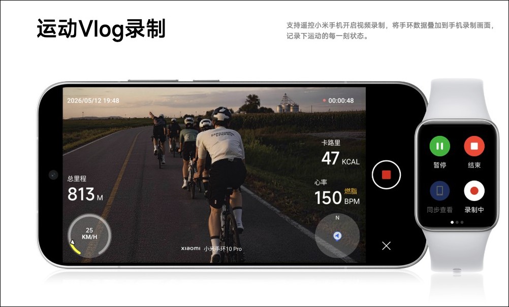 小米手環 10 Pro 正式推出:1.74 吋 AMOLED 高亮度螢幕、21 天續航、首次搭載遊戲模式 - 電腦王阿達 小米手環 10 Pro 正式推出:1.74 吋 AMOLED 高亮度螢幕、21 天續航、首次搭載遊戲模式 - 電腦王阿達