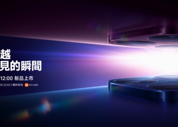Xiaomi 17T Series 登台倒數！三大消費者活動同步開跑，5/29 台灣正式登場