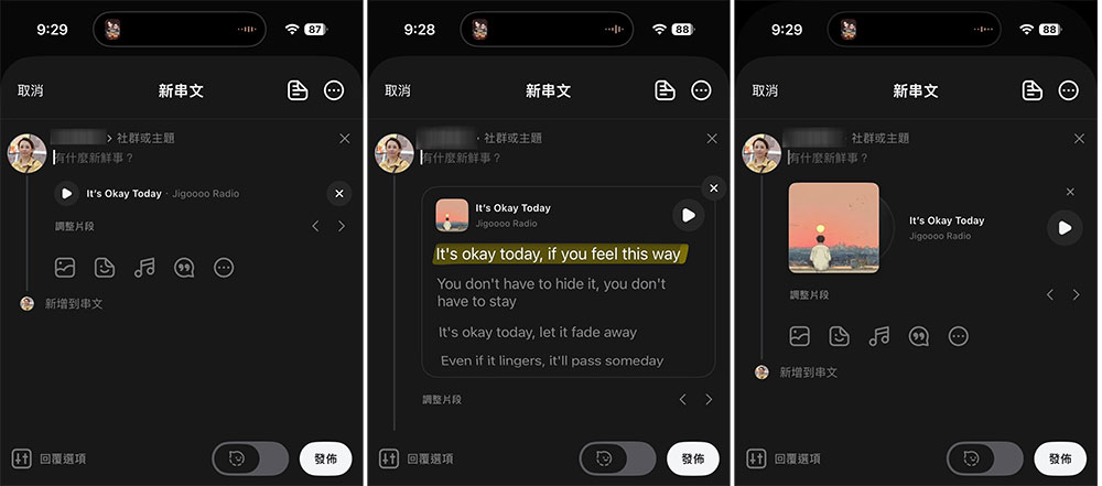 Threads 現在可以加入專屬配樂,讓社群對話更「聲」動 - 電腦王阿達 Threads 現在可以加入專屬配樂,讓社群對話更「聲」動 - 電腦王阿達