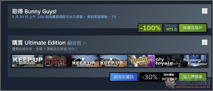 知名策略遊戲《戰鎚40,000:格雷迪厄斯 – 戰爭聖器》Steam 限時免費,領取後永久保留 - 電腦王阿達 知名策略遊戲《戰鎚40,000:格雷迪厄斯 – 戰爭聖器》Steam 限時免費,領取後永久保留 - 電腦王阿達