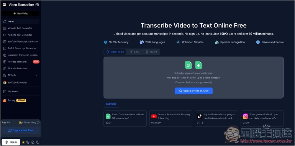 Video Transcriber 免費 AI 影片轉文字線上工具,支援自行上傳、YouTube、TikTok、Instagram 等,無時間限制 - 電腦王阿達 Video Transcriber 免費 AI 影片轉文字線上工具,支援自行上傳、YouTube、TikTok、Instagram 等,無時間限制 - 電腦王阿達