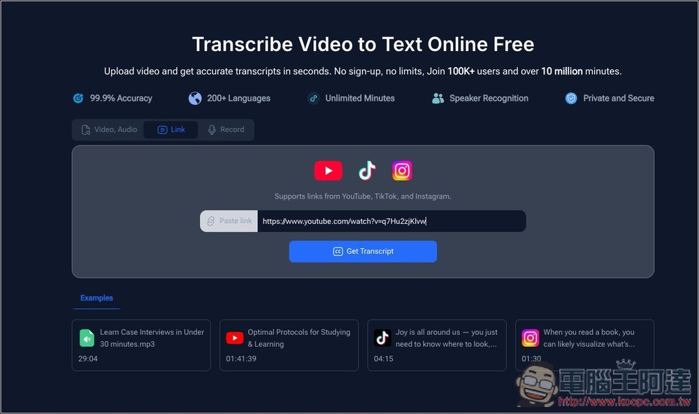 Video Transcriber 免費 AI 影片轉文字線上工具,支援自行上傳、YouTube、TikTok、Instagram 等,無時間限制 - 電腦王阿達 Video Transcriber 免費 AI 影片轉文字線上工具,支援自行上傳、YouTube、TikTok、Instagram 等,無時間限制 - 電腦王阿達