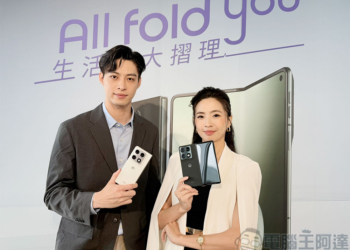 大摺疊 motorola razr fold 登台，再定義生產力與娛樂使用邊界