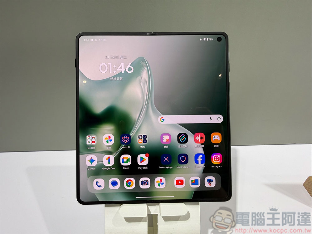 大摺疊 motorola razr fold 登台,再定義生產力與娛樂使用邊界 - 電腦王阿達 大摺疊 motorola razr fold 登台,再定義生產力與娛樂使用邊界 - 電腦王阿達