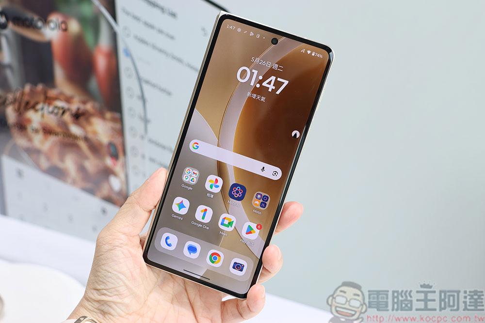 大摺疊 motorola razr fold 登台,再定義生產力與娛樂使用邊界 - 電腦王阿達 大摺疊 motorola razr fold 登台,再定義生產力與娛樂使用邊界 - 電腦王阿達