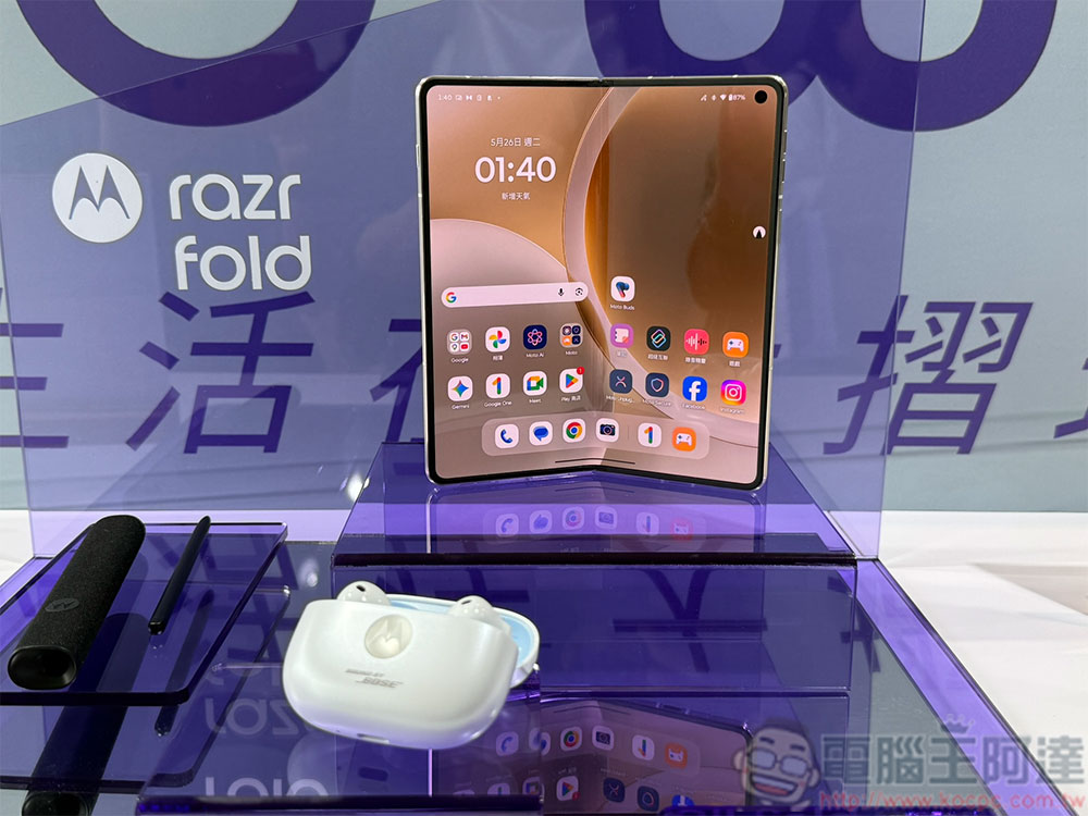 大摺疊 motorola razr fold 登台,再定義生產力與娛樂使用邊界 - 電腦王阿達 大摺疊 motorola razr fold 登台,再定義生產力與娛樂使用邊界 - 電腦王阿達
