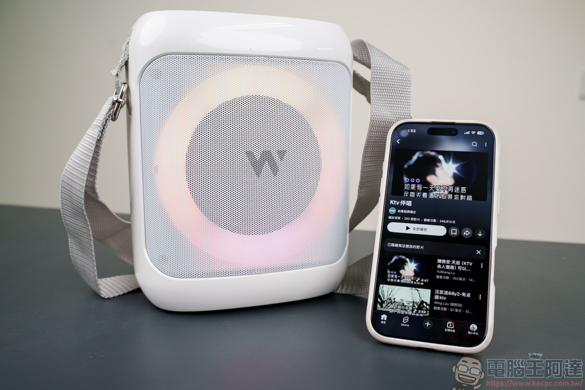 走到哪唱到哪!Warpple AS1 小公主 K 歌音響:1.1kg 輕量側背設計,輕鬆打造居家與戶外專屬K歌包廂 - 電腦王阿達 走到哪唱到哪!Warpple AS1 小公主 K 歌音響:1.1kg 輕量側背設計,輕鬆打造居家與戶外專屬K歌包廂 - 電腦王阿達