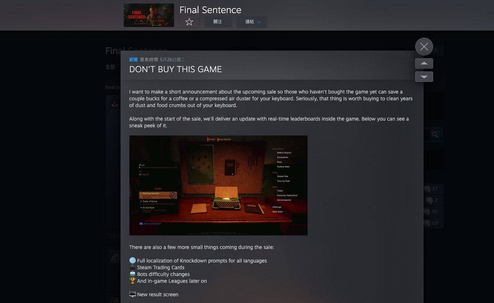 佛!Steam 打字大逃殺遊戲《Final Sentence》開發者叫玩家「現在千萬不要買」,因為快要特價了 - 電腦王阿達 佛!Steam 打字大逃殺遊戲《Final Sentence》開發者叫玩家「現在千萬不要買」,因為快要特價了 - 電腦王阿達