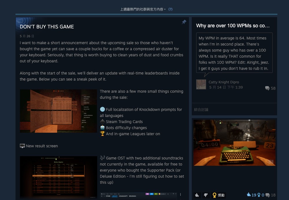 佛!Steam 打字大逃殺遊戲《Final Sentence》開發者叫玩家「現在千萬不要買」,因為快要特價了 - 電腦王阿達 佛!Steam 打字大逃殺遊戲《Final Sentence》開發者叫玩家「現在千萬不要買」,因為快要特價了 - 電腦王阿達