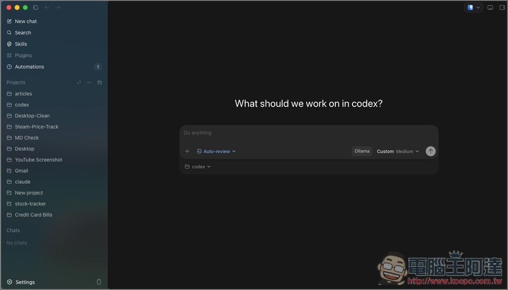 免費無限使用 Codex 桌面版!一個指令,就能透過 Ollama 輕鬆串接本地 AI 模型 - 電腦王阿達 免費無限使用 Codex 桌面版!一個指令,就能透過 Ollama 輕鬆串接本地 AI 模型 - 電腦王阿達