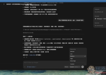 免費無限使用 Codex 桌面版！一個指令，就能透過 Ollama 輕鬆串接本地 AI 模型