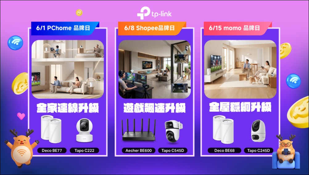 TP-Link 搶先全球發表首款 Wi-Fi 8 路由器 Archer 8,告別追求理論極速時代 - 電腦王阿達 TP-Link 搶先全球發表首款 Wi-Fi 8 路由器 Archer 8,告別追求理論極速時代 - 電腦王阿達