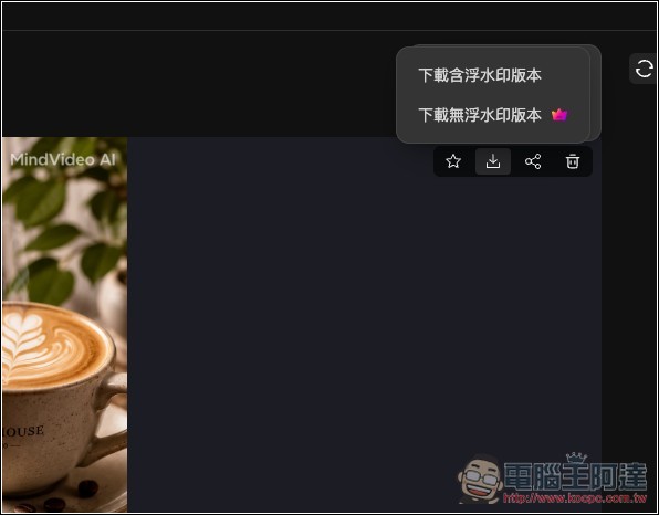 這工具可以讓你免費使用 GPT Image 2 圖片生成 - 電腦王阿達 這工具可以讓你免費使用 GPT Image 2 圖片生成 - 電腦王阿達