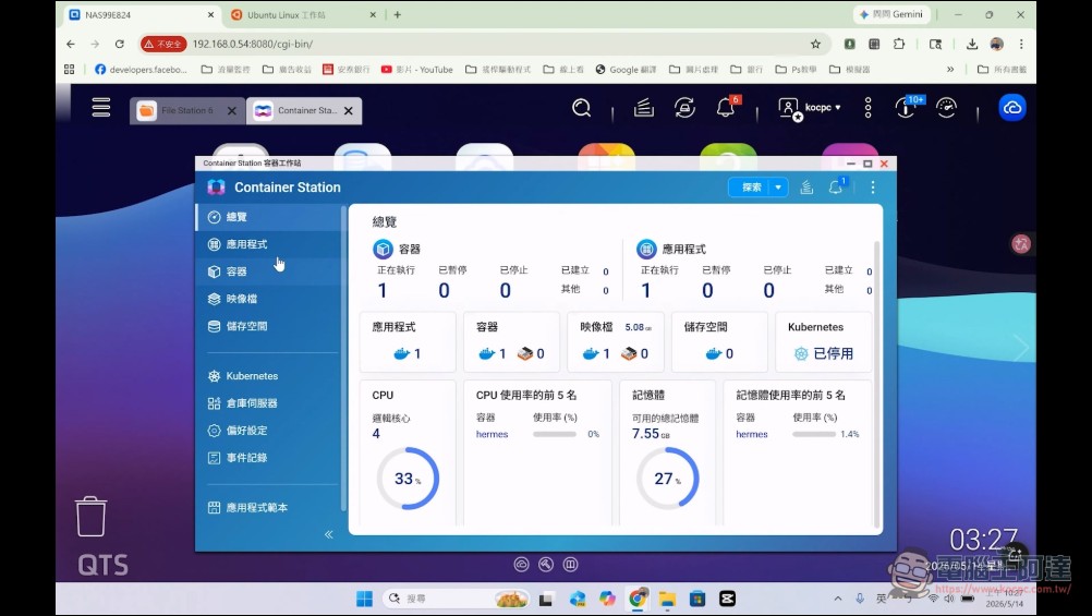 這台 NAS 不只備份還能養龍蝦?QNAP TS-464 完整開箱與使用心得 - 電腦王阿達 這台 NAS 不只備份還能養龍蝦?QNAP TS-464 完整開箱與使用心得 - 電腦王阿達