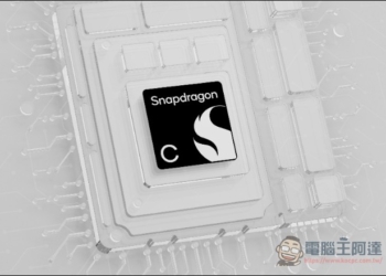 高通推出基於手機晶片改造的入門筆電處理器 Snapdragon C 搶進300美元筆電市場