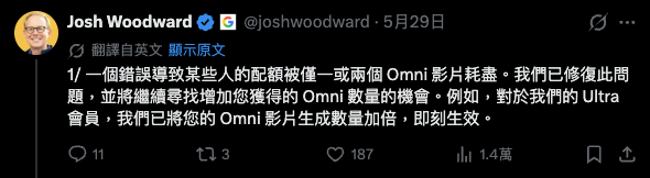 收到太多抱怨,Google 宣布調整 Gemini 使用限制的細節 - 電腦王阿達 收到太多抱怨,Google 宣布調整 Gemini 使用限制的細節 - 電腦王阿達