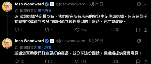 收到太多抱怨,Google 宣布調整 Gemini 使用限制的細節 - 電腦王阿達 收到太多抱怨,Google 宣布調整 Gemini 使用限制的細節 - 電腦王阿達