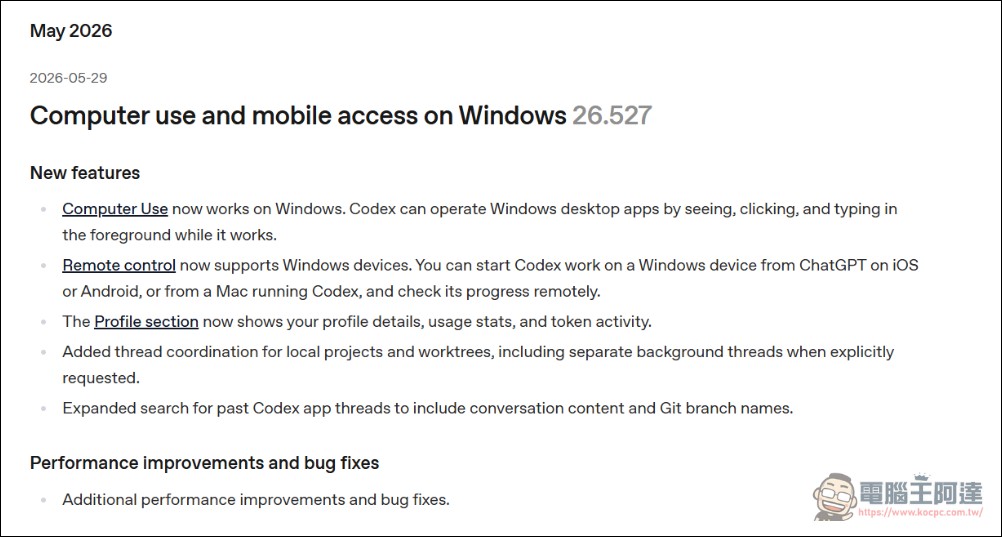 Windows 版 Codex 終於開放 Computer Use 功能,現在 AI 能直接操作電腦裡的軟體了 - 電腦王阿達 Windows 版 Codex 終於開放 Computer Use 功能,現在 AI 能直接操作電腦裡的軟體了 - 電腦王阿達