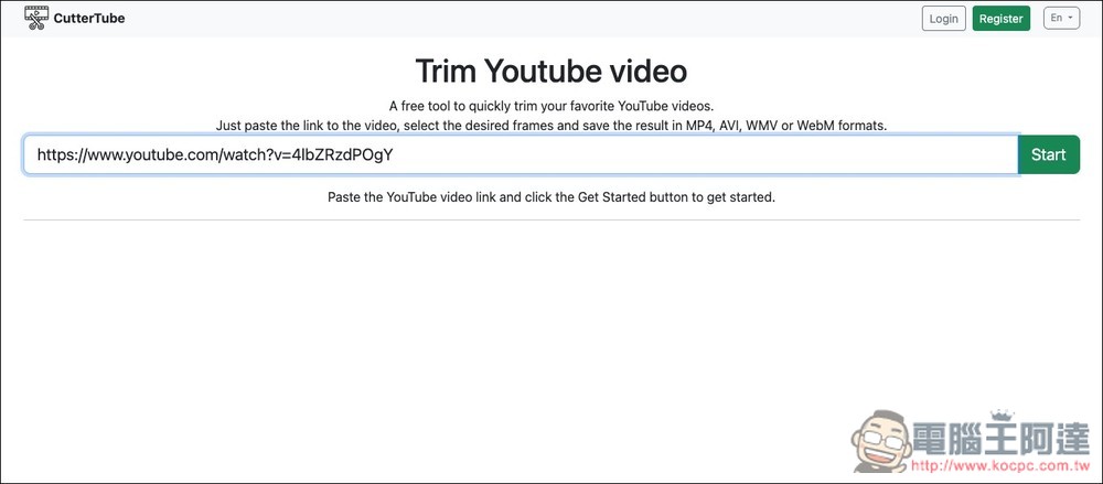 CutterTube 免費下載 YouTube 指定片段,不必整支影片都存下來 - 電腦王阿達 CutterTube 免費下載 YouTube 指定片段,不必整支影片都存下來 - 電腦王阿達