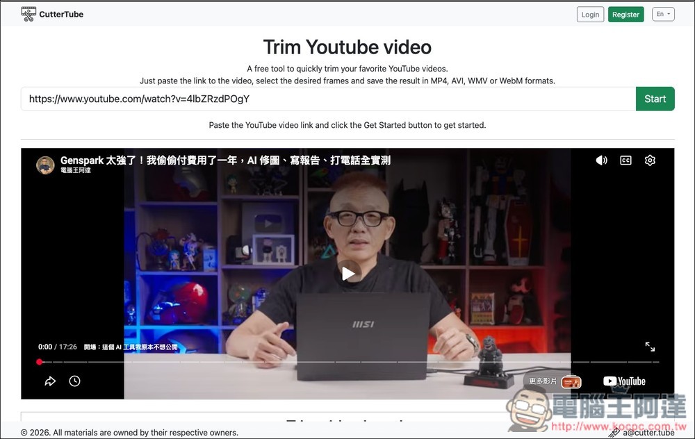 CutterTube 免費下載 YouTube 指定片段,不必整支影片都存下來 - 電腦王阿達 CutterTube 免費下載 YouTube 指定片段,不必整支影片都存下來 - 電腦王阿達