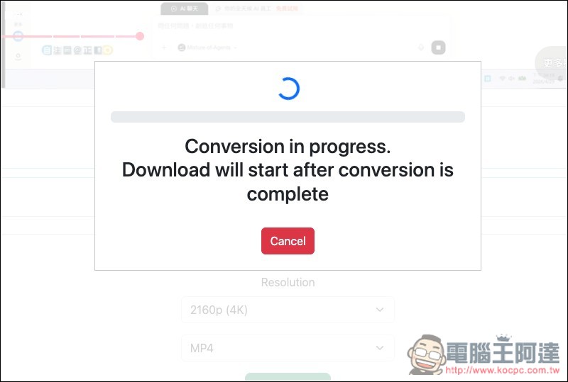 CutterTube 免費下載 YouTube 指定片段,不必整支影片都存下來 - 電腦王阿達 CutterTube 免費下載 YouTube 指定片段,不必整支影片都存下來 - 電腦王阿達