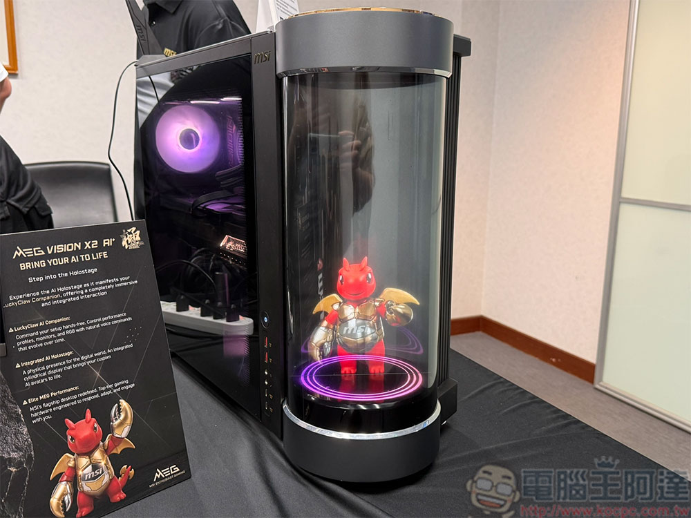 微星 MEG Vision X2 AI+電競主機亮相,搭載「LuckyClaw」本地端智慧 AI 助理 - 電腦王阿達 微星 MEG Vision X2 AI+電競主機亮相,搭載「LuckyClaw」本地端智慧 AI 助理 - 電腦王阿達