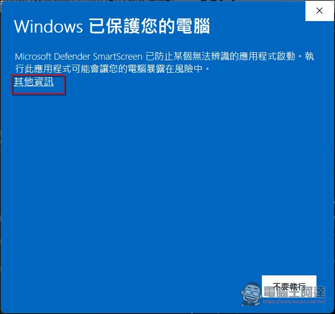 Claude Code 安裝手把手教學:從零開始,搭配 CC Switch 輕鬆切換模型 - 電腦王阿達 Claude Code 安裝手把手教學:從零開始,搭配 CC Switch 輕鬆切換模型 - 電腦王阿達