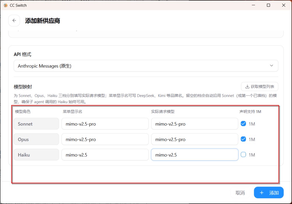 Claude Code 安裝手把手教學:從零開始,搭配 CC Switch 輕鬆切換模型 - 電腦王阿達 Claude Code 安裝手把手教學:從零開始,搭配 CC Switch 輕鬆切換模型 - 電腦王阿達