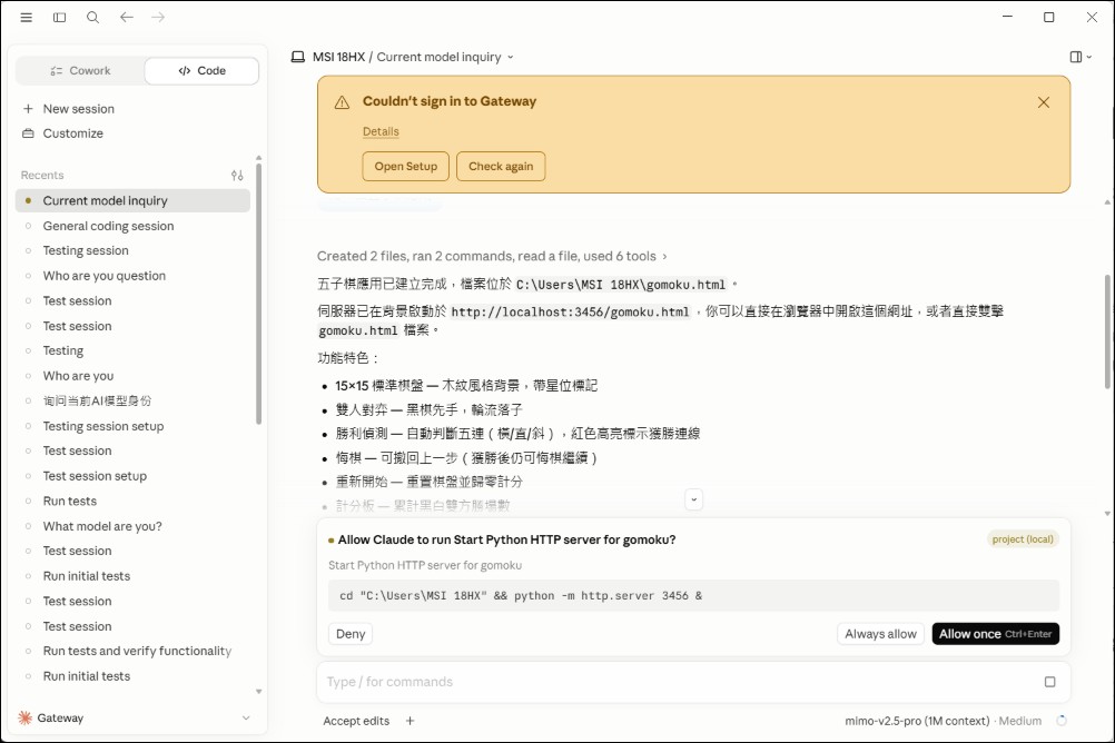 Claude Code 安裝手把手教學:從零開始,搭配 CC Switch 輕鬆切換模型 - 電腦王阿達 Claude Code 安裝手把手教學:從零開始,搭配 CC Switch 輕鬆切換模型 - 電腦王阿達